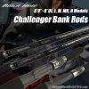 Black Hole Challenger Bank Conventional Rod 2 Black Hole Challenger Bank Conventional Rod -Angling Sales Shop challenger bank rod all series front 74294.1510267135.1280.1280 70812.1514404572